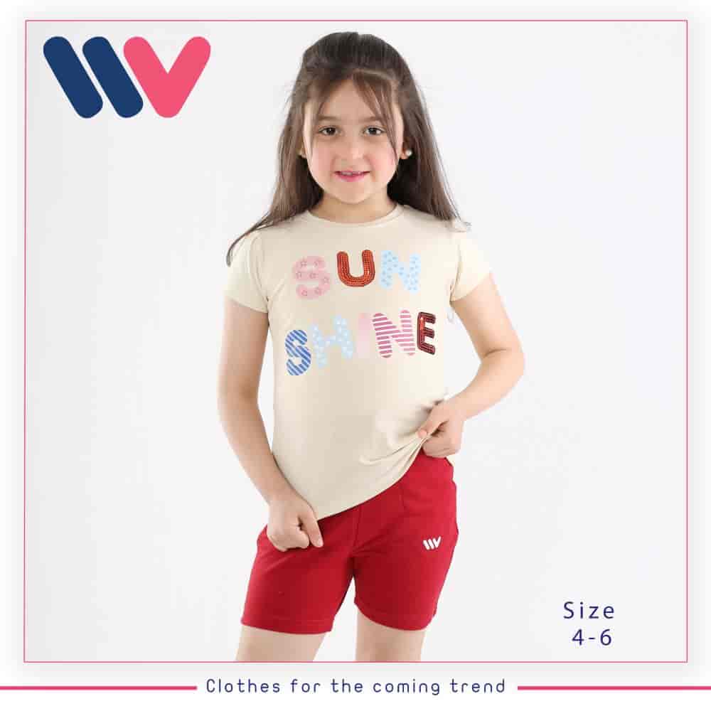 ترنج بناتى شورت SUN SHINE (بيج)
